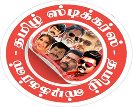 Tamil stickers